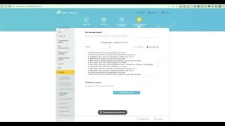 TP-Link Archer C80 первое включение и настройка + обзор веб-интерфейса