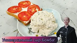 Универсальный сыр-Бомба! Soft cottage cheese made from dahi.