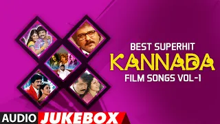 Best Superhit Kannada Film Songs Audio Jukebox | Vol-1 | Kannada Super Hit Songs