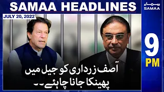 Samaa News Headlines | 9pm | 20 July 2022