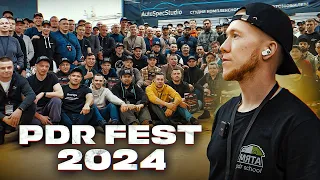 MOSCOW | PDR FEST 2024 | СЕМИНАР