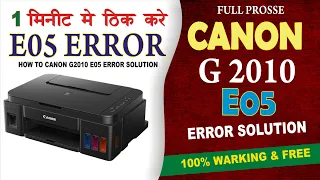 Canon g2010 e05 error solution/ how to canon g2010 E05 Error Solution/red light blinking problem