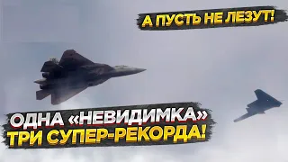 «Охотник», Су-57 и МС-21 – потомки одного «Беркута»!