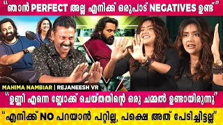 ഉണ്ണിയോടുള്ള ക്രഷ് Masterpiece ചെയ്യുംവരെ ഉണ്ടായിരുന്നു | Mahima Nambiar | Rejaneesh VR