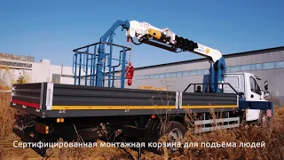 Газон некст БКМ с сертифицированной люлькой для подъёма людей . Кран манипулятор с буром ВСТМ 3200.