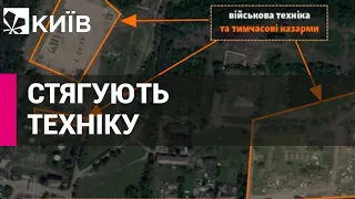 Армія РФ залізницею продовжує стягувати військову техніку до кордонів України