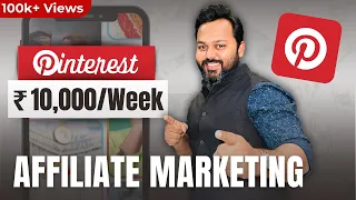 Pinterest Affiliate Marketing | Make Money Online in 2024 🤑 | Pinterest for Beginners