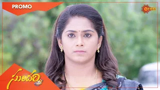 Sundari - Promo | 12 Oct 2022 | Telugu Serial | Gemini TV