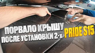 Сабвуферы Pride S15! Кузов LADA VESTA не выдержал!