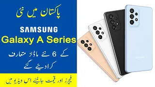 Samsung Galaxy A Series | Samsung Galaxy A Series Overview | Galaxy A03, A13, A23, A33, A53, A73