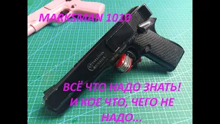 Marksman 1010. Полная разборка, сборка, тюнинг старого пневмата.