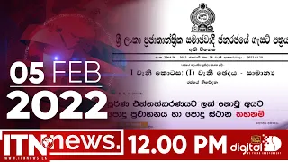 ITN News 2022-02-05 | 12.00 PM