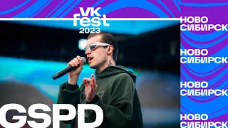 GSPD – Евродэнс (VK Fest Новосибирск 2023)