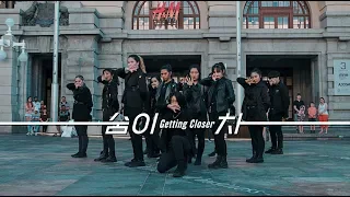[K-POP IN PUBLIC] SEVENTEEN (세븐틴) - Getting Closer (숨이 차) Dance Cover || AUSTRALIA