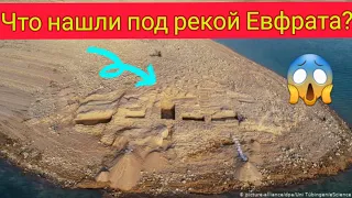 скоро река Евфрат откроет гору золота (ПРИЗНАК СУДНОГО ДНЯ)