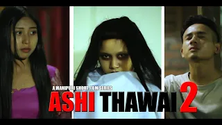 Ashi Thawai2.   A manipuri short film series 👍👍