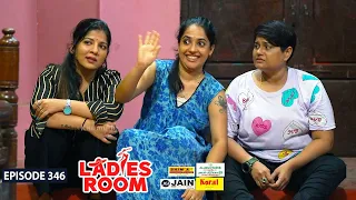 Ladies Room | Bungalow 2 | EP 346 | Comedy Serial ( Sitcom )