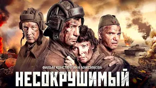 Несокрушимый (2018) - Трейлер к фильму