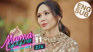 [Eng Sub] MAMA GOGO แม่มาคุม...หนุ่มบาร์ร้อน | EP.11 [2/4]