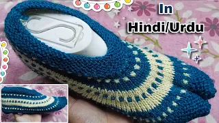 Requested Thumb Socks Fancy Designer shoe in hindi/urdu 😍 | Knitting socks for ladies