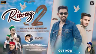 ||Riwaz Vol 2|| Latest New pahari Song 2024 || Voice Kaku Chauhan||#Shivdigital_Pahari_Nati