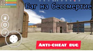 Баг на бессмертие в Oxide Survival Island!