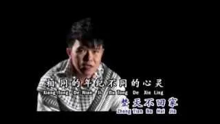 黄子彬~我想有个家