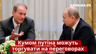 ⚡️ У Кремлі розійшлися позиції по Медведчуку – Денисенко / путін, ФСБ, СБУ / Україна 24