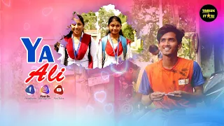 Ya Ali | Bina Tere Na Ek Pal Ho  || Zubeen Garg | Heart Touching Love Story |Tamluk Stars | 2020