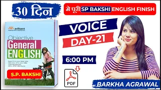 30 दिन में पूरी SP Bakshi English FINISH Day 21 | English by Barkha Agrawal | Voice | LAB