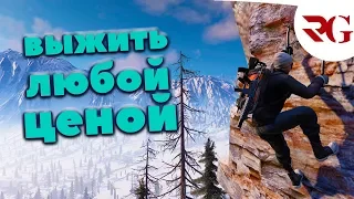 🔴 ВЫЖИТЬ ЛЮБОЙ ЦЕНОЙ I RING OF ELYSIUM I ROE I СТРИМ