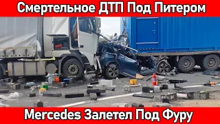 НОВОСТИ❗Большегруз Затолкал Легковой Автомобиль Mercedes Под Другую Фуру❗Лихач Задавил Ребенка В Бел