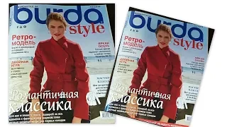 Обзор журнала Burda 10/2018