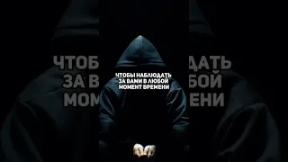 #анонимность #кибербезопасность