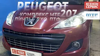 PEUGEOT 207 Установка MTF Night Assistant Progressive Bi led, MTF 3в1 c поворотником, MTF FOG LED