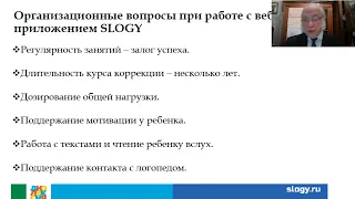 Как отличить дислексию от псевдодислексии? Перспективы устранения, дистанционная помощь.