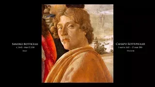 Sandro Botticelli - Сандро Боттичелли - Подборка картин под музыку (RUS/ENG)