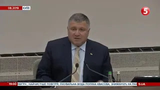 Аваков подав у відставку: реакція депутатів / включення з Ради