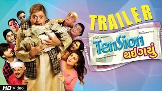 Tension Thai Gayu | Official Trailer | 2017 Gujarati Film | Durva Entertainment  | Red Ribbon Musik