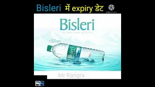 Do you know this thing about Bisleri Bottle | Ep_07_#shorts #amazingfacts