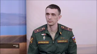 Служба по контракту: начальник пункта отбора на военную службу по контракту Абакана - в "Вопросе дня