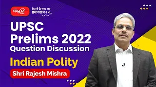 UPSC Prelims 2022 - Indian Polity Paper Discussion (GS Paper - 1) - By Shri Rajesh Mishra