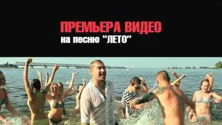 Эффект Бабочки "Лето". трейлер