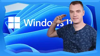 КАК ДА ИНСТАЛИРАМЕ WINDOWS 11| ПЪРВИ ВПЕЧАТЛЕНИЯ И ТЕСТ