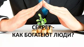 Как разбогатеть, если ты весь в долгах и кредитах?