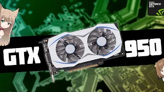 КАК СЕБЯ ЧУВСТВУЕТ GTX 950 В 2023 ГОДУ? | ОБЗОР И ТЕСТЫ ВИДЕОКАРТЫ