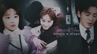 FMV - hongjo x shinyu - DESTINED WITH YOU