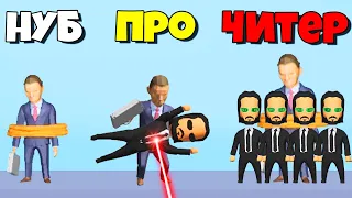 ЭВОЛЮЦИЯ ЗАЩИТЫ ЧЕЛОВЕКА! НУБ vs ПРО vs ЧИТЕР | Protect the VIP