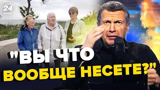 🔥СОЛОВЙОВ розносить росіян (ВІДЕО). Жителі Маріуполя НАКИНУЛИСЬ на Путіна. З ДНА ПОСТУКАЛИ