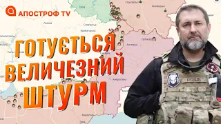 ЛУГАНЩИНА ФРОНТ: штурми в лоб, зруйнована логістика рф, чи буде прорив / Гайдай